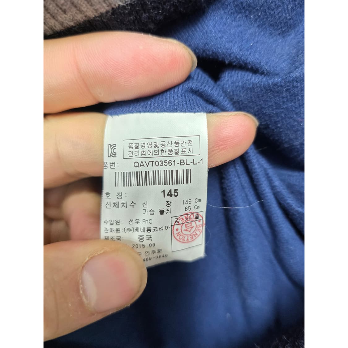 택포) 베네통 키즈 블루 퀼팅 조끼 145 상품이미지3