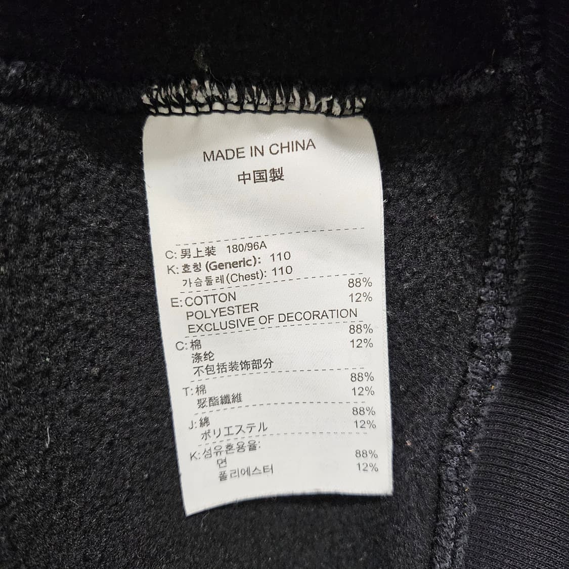 나이키 ACG 엠브로이드 써멀 후드집업XL 상품이미지7