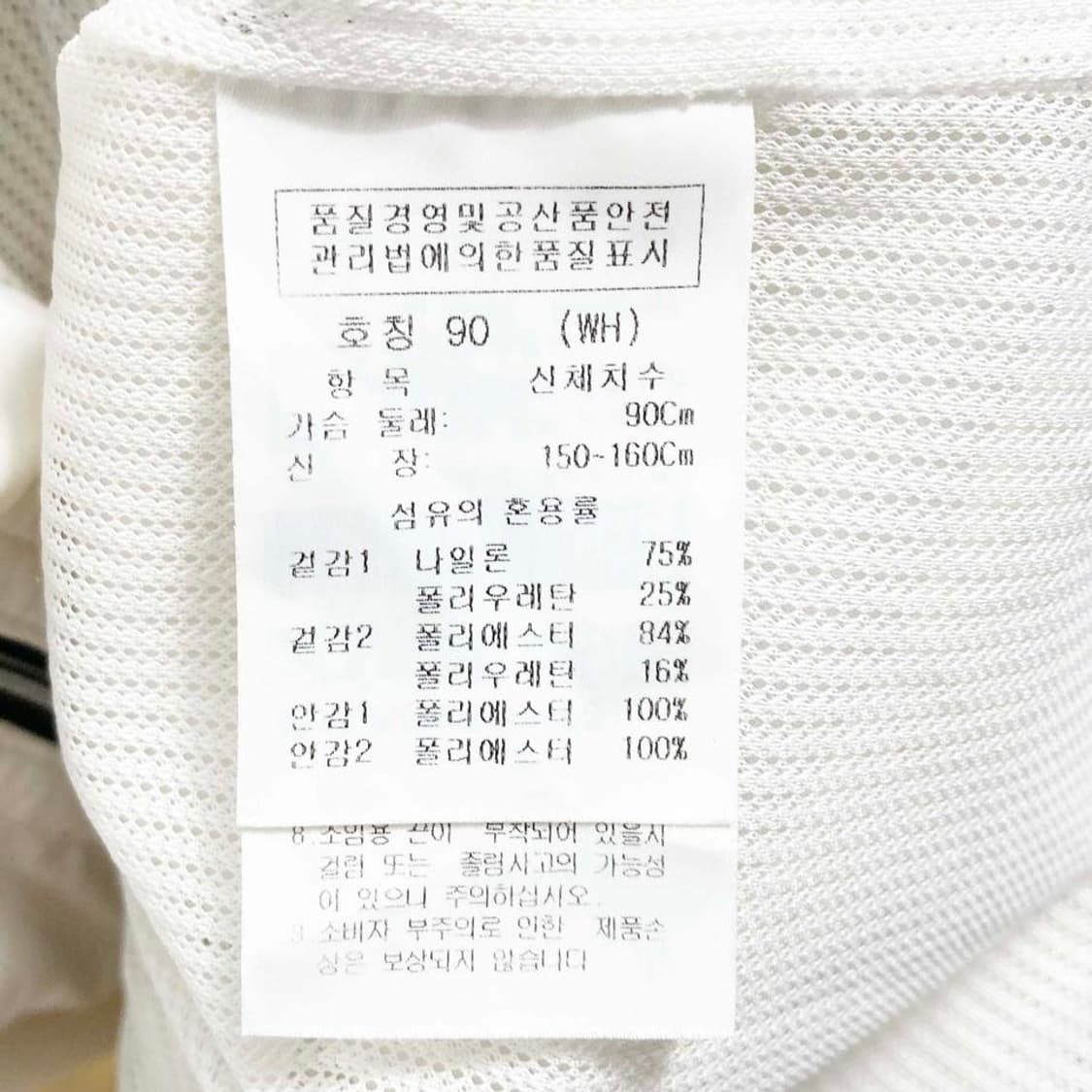 까스텔바작 여성바람막이자켓 90 진스센스 상품이미지5