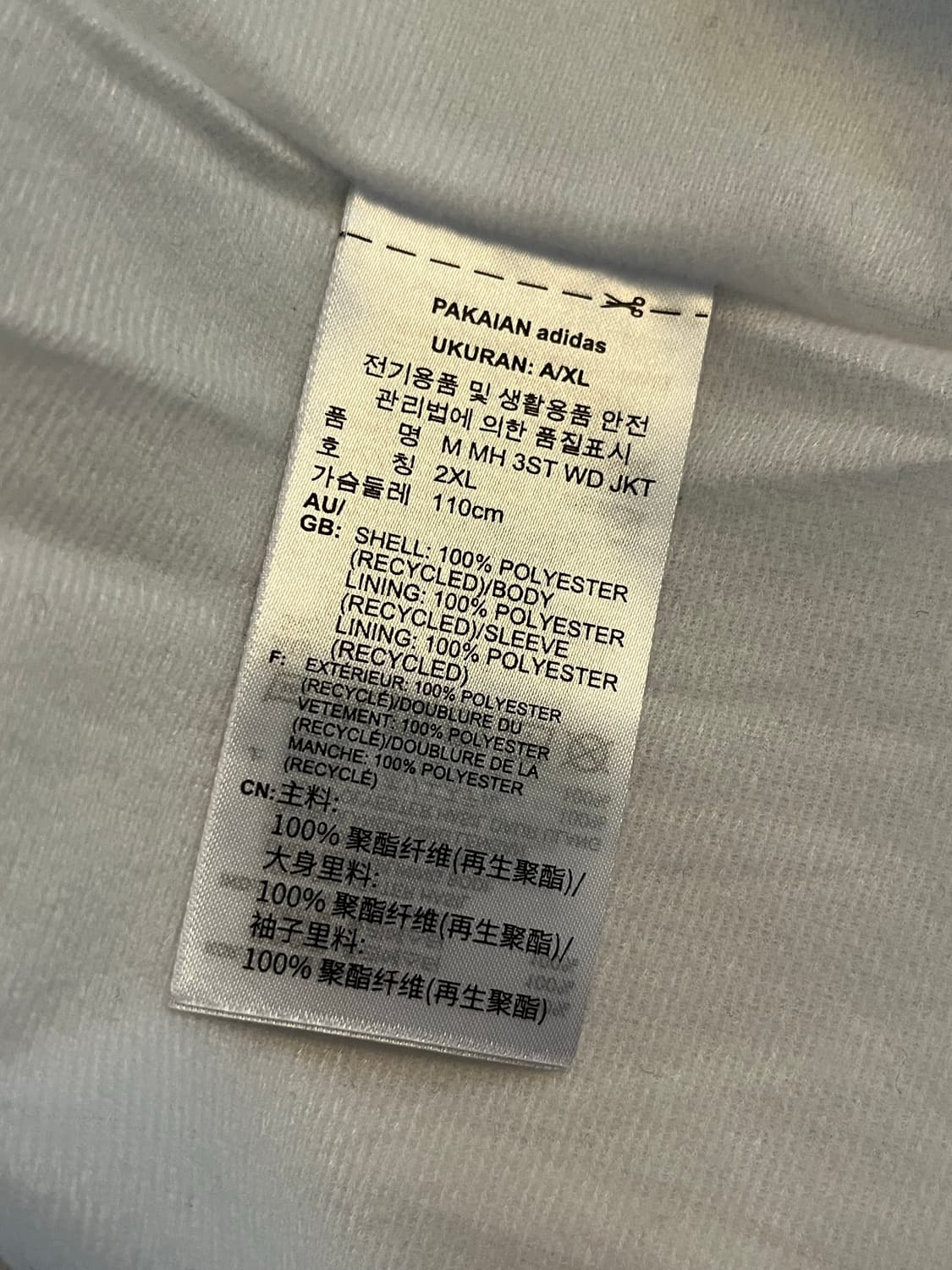 아디다스 삼선 화이트 바람막이 상품이미지4