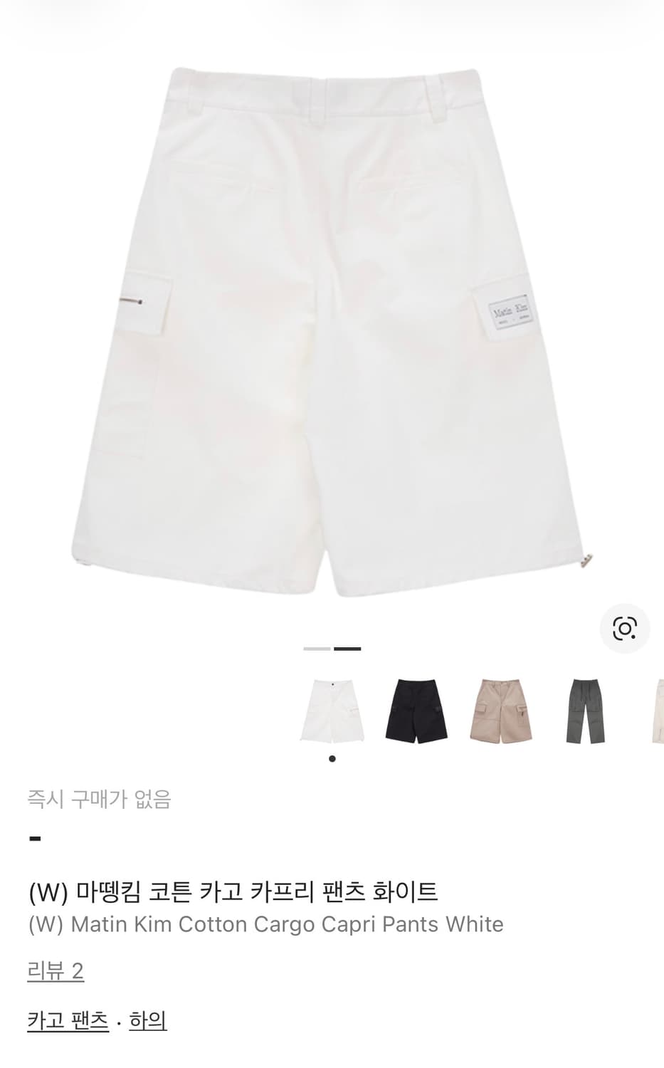 마뗑킴 반바지 상품이미지4