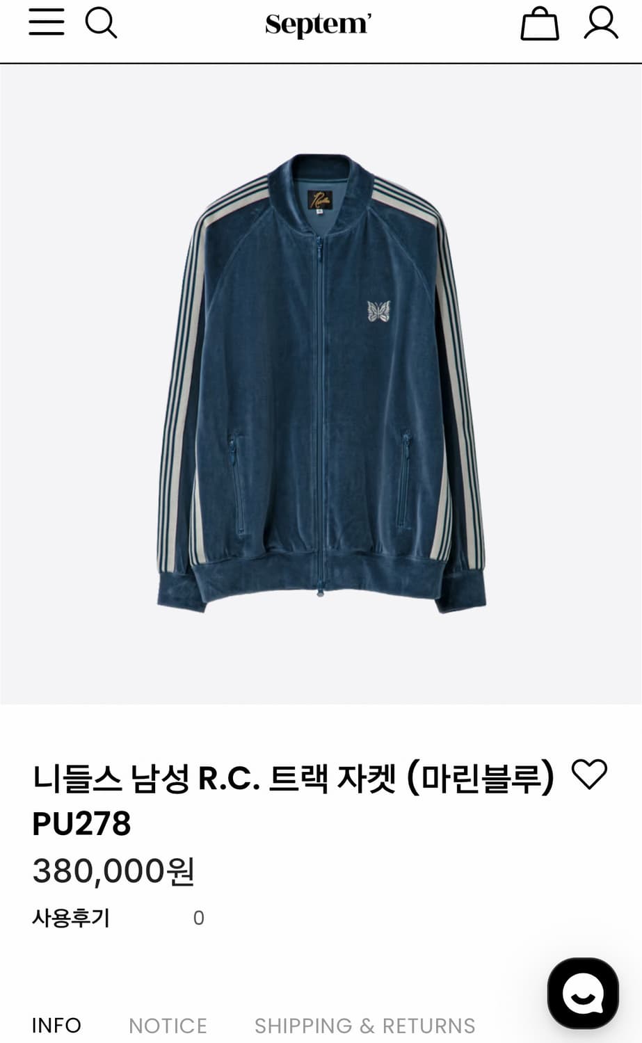 니들스 트랙자켓 마린블루 상품이미지4