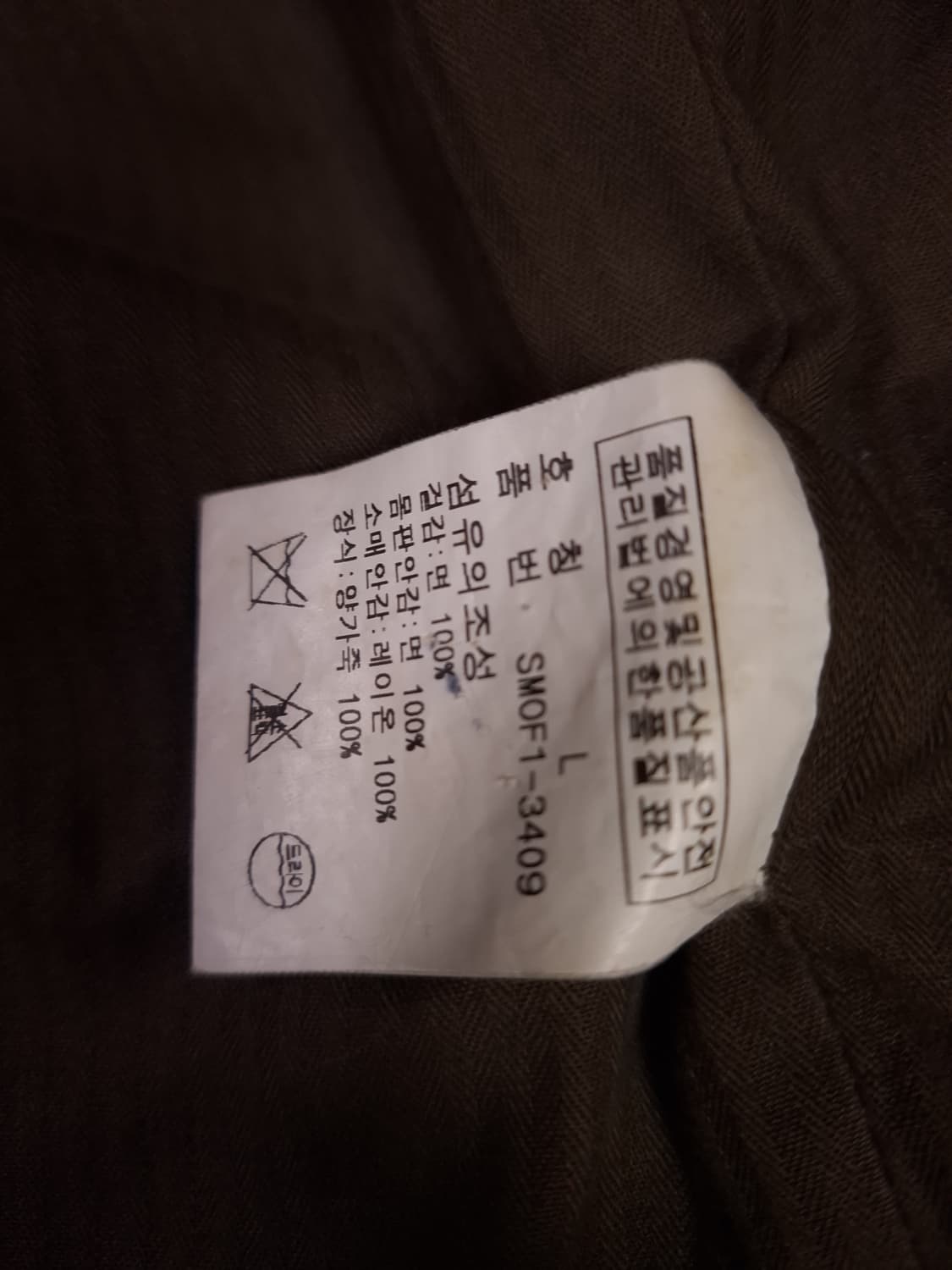 오리지날 랄프로렌 폴로 코듀로이 클래식 3버튼  블레이져. 상품이미지5