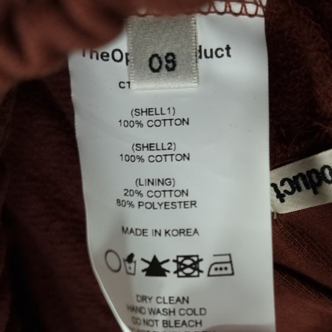 [더오픈프로덕트 오픈YY] 투웨이 스트링 스웻 팬츠 브라운 M19760 상품이미지9