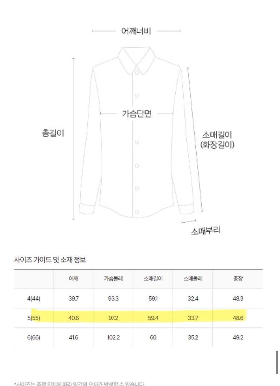 잇미샤 IT MICHAA 오간자 시스루 블라우스 라일락(55)   상품이미지2
