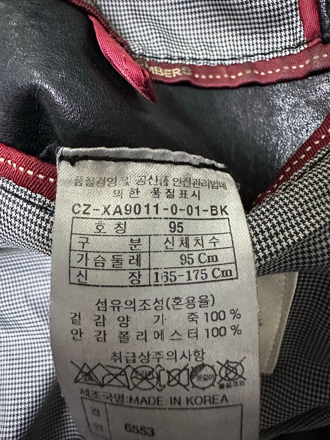 캠브리지 멤버스 가죽 자켓 상품이미지5