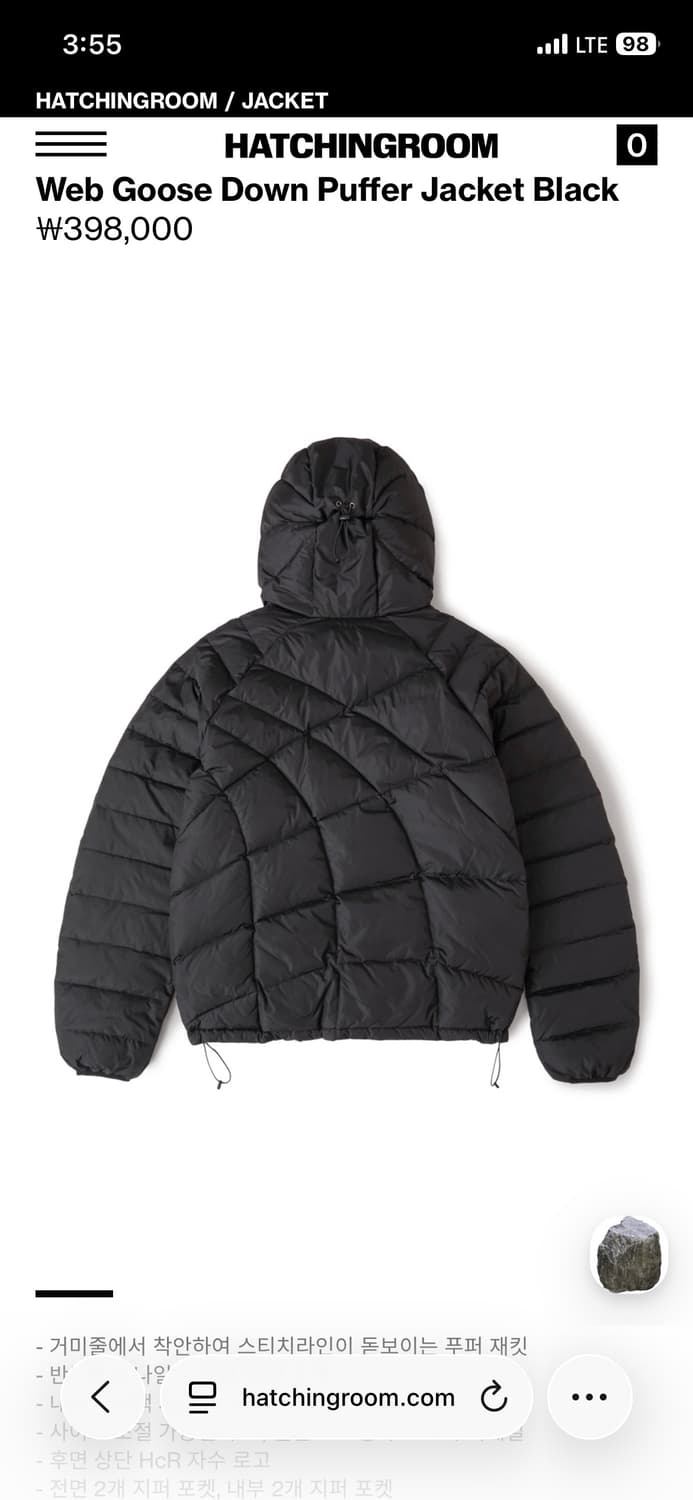 해칭룸 패딩 급처합니다! 상품이미지2