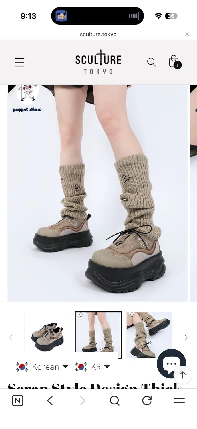 puppet show 통굽슈즈 235사이즈 (진진님 신발) 상품이미지3