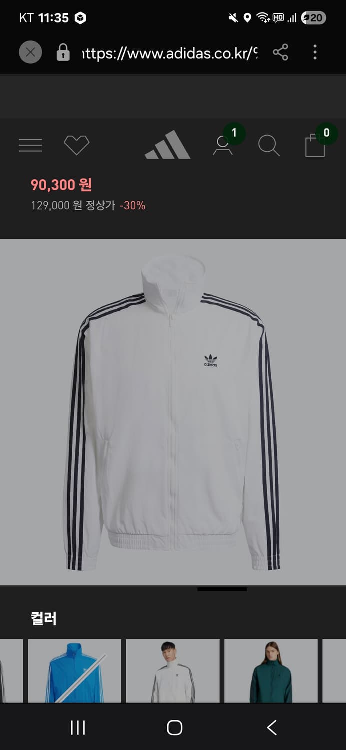 아디다스 바람막이 xl 상품이미지1