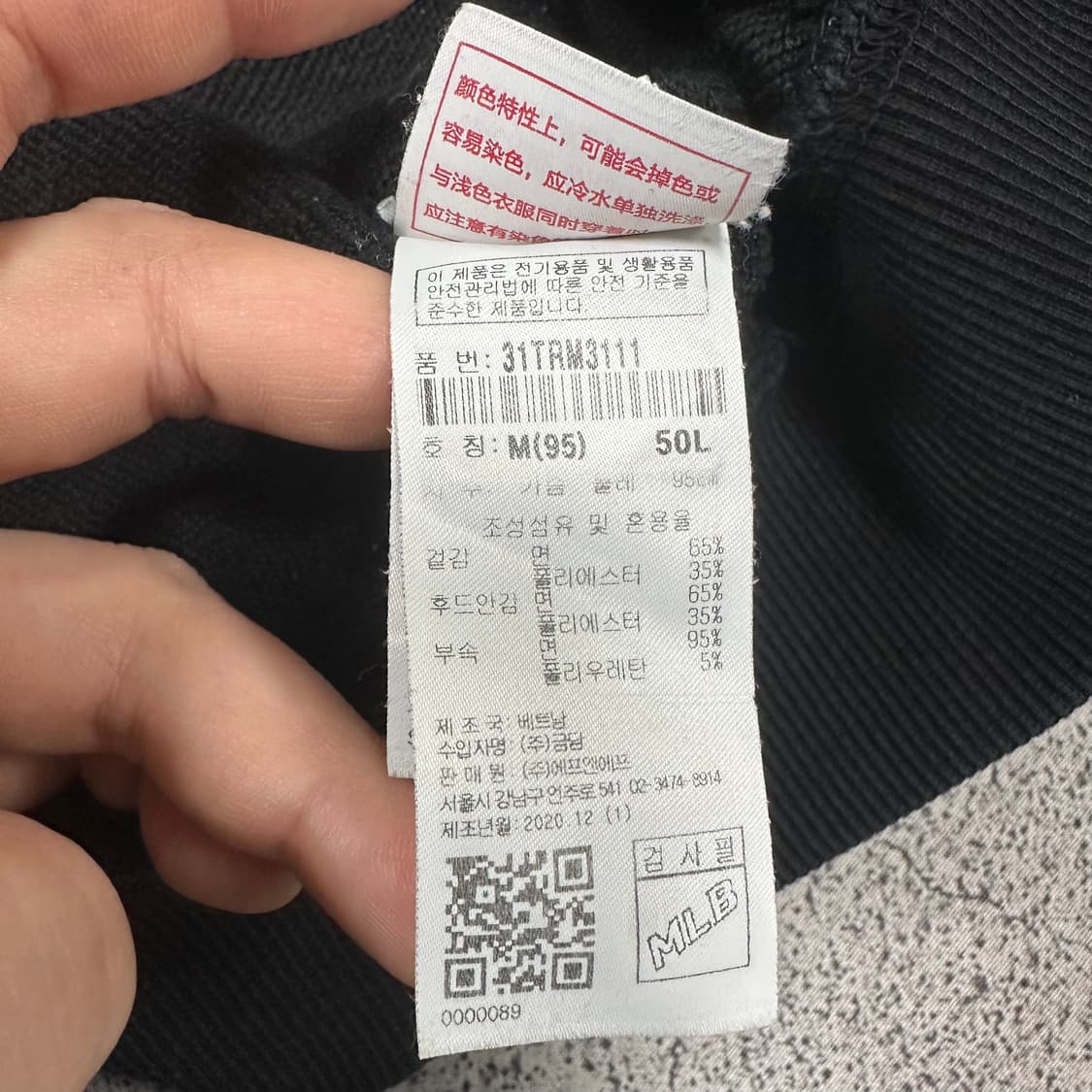 ✨ (바배) MLB 모노그램 빅로고 후드 집업  상품이미지5