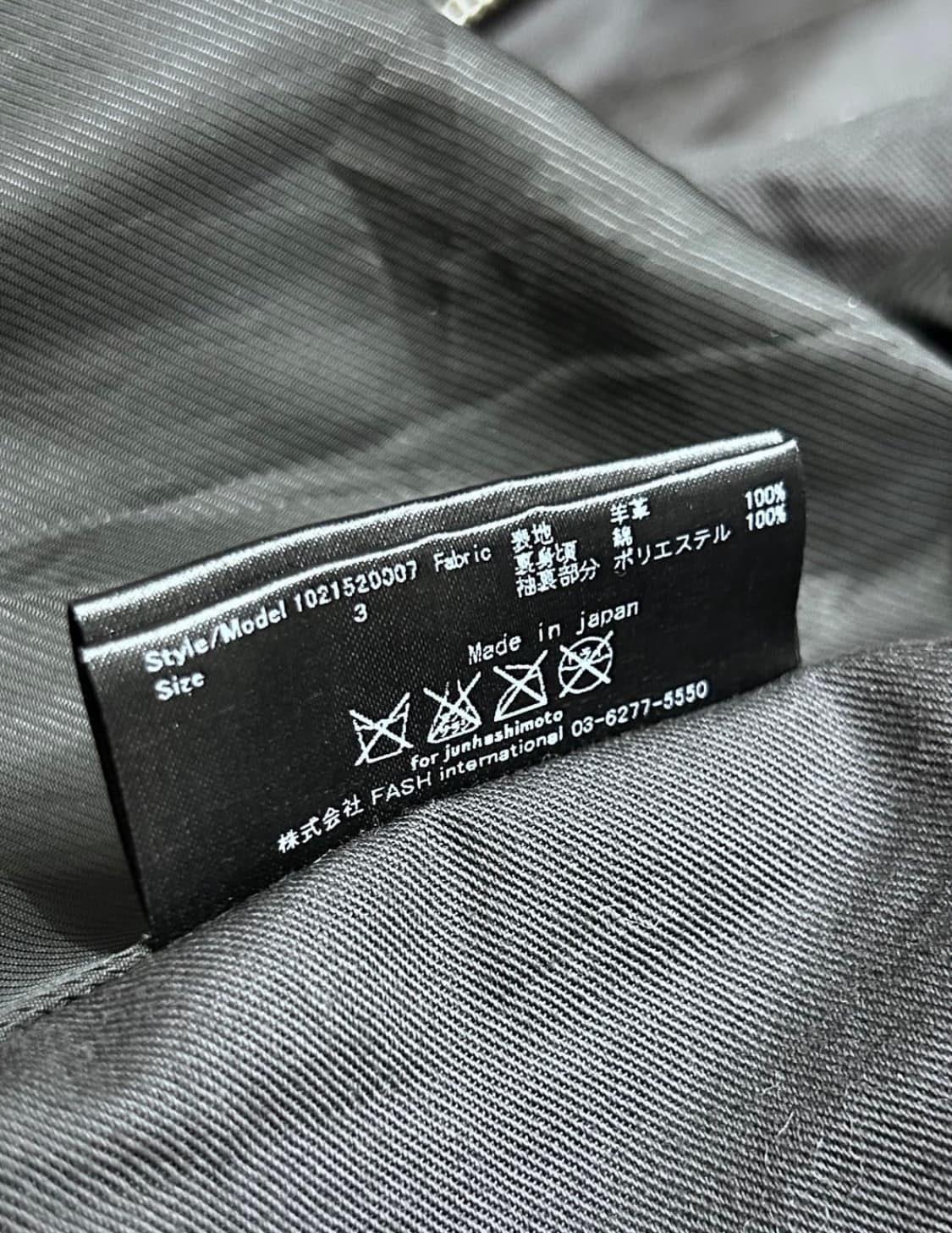 준 하시모토 사선 램스킨 레더 자켓 상품이미지4