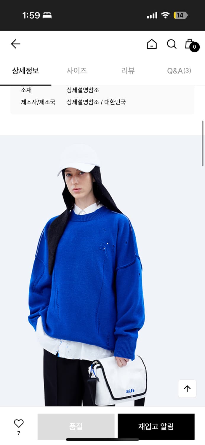 아더에러 Ader Error 니트/블랙 상품이미지10