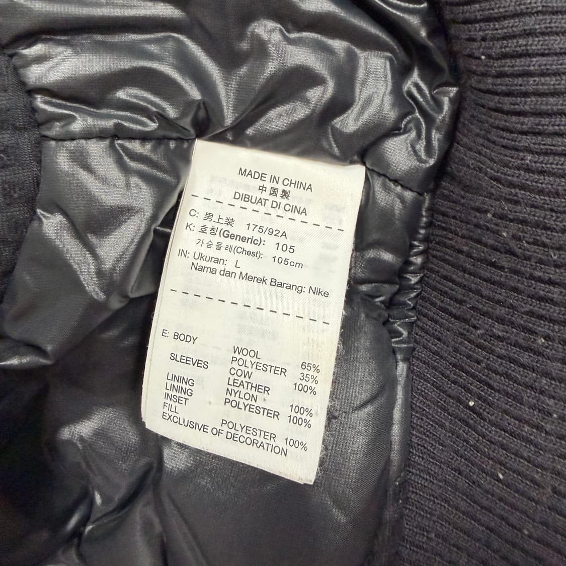 나이키 디스트로이어 자켓 L 상품이미지10