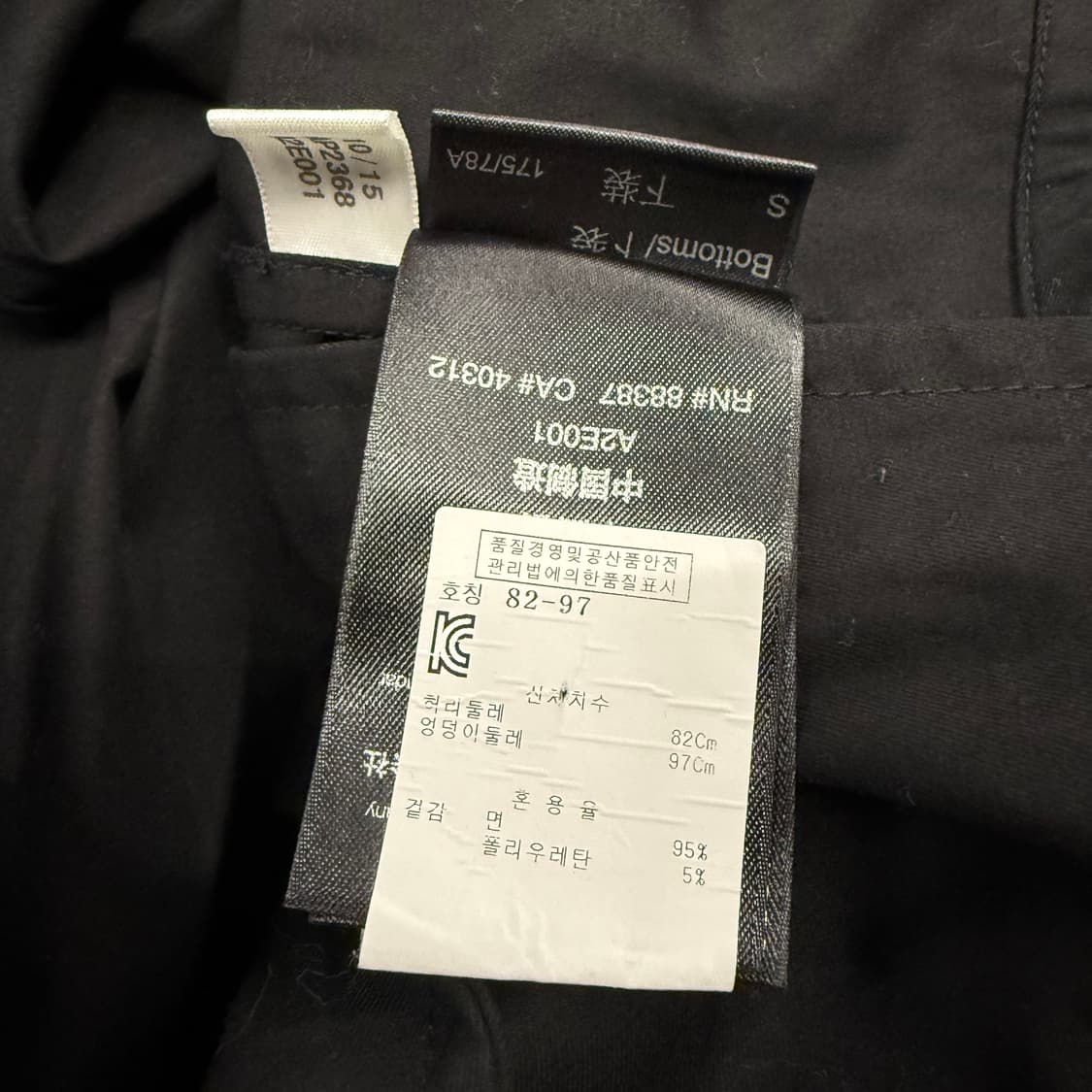 [정품/S] y-3 블랙 면바지 스티치 포인트 b16 상품이미지5