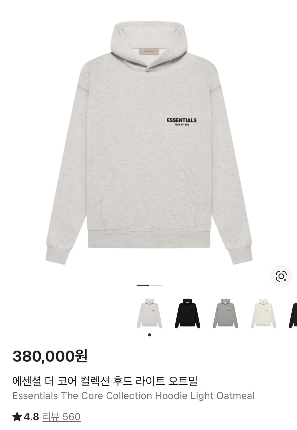 에센셜 후드 라이트 오트밀 후드티 상품이미지1
