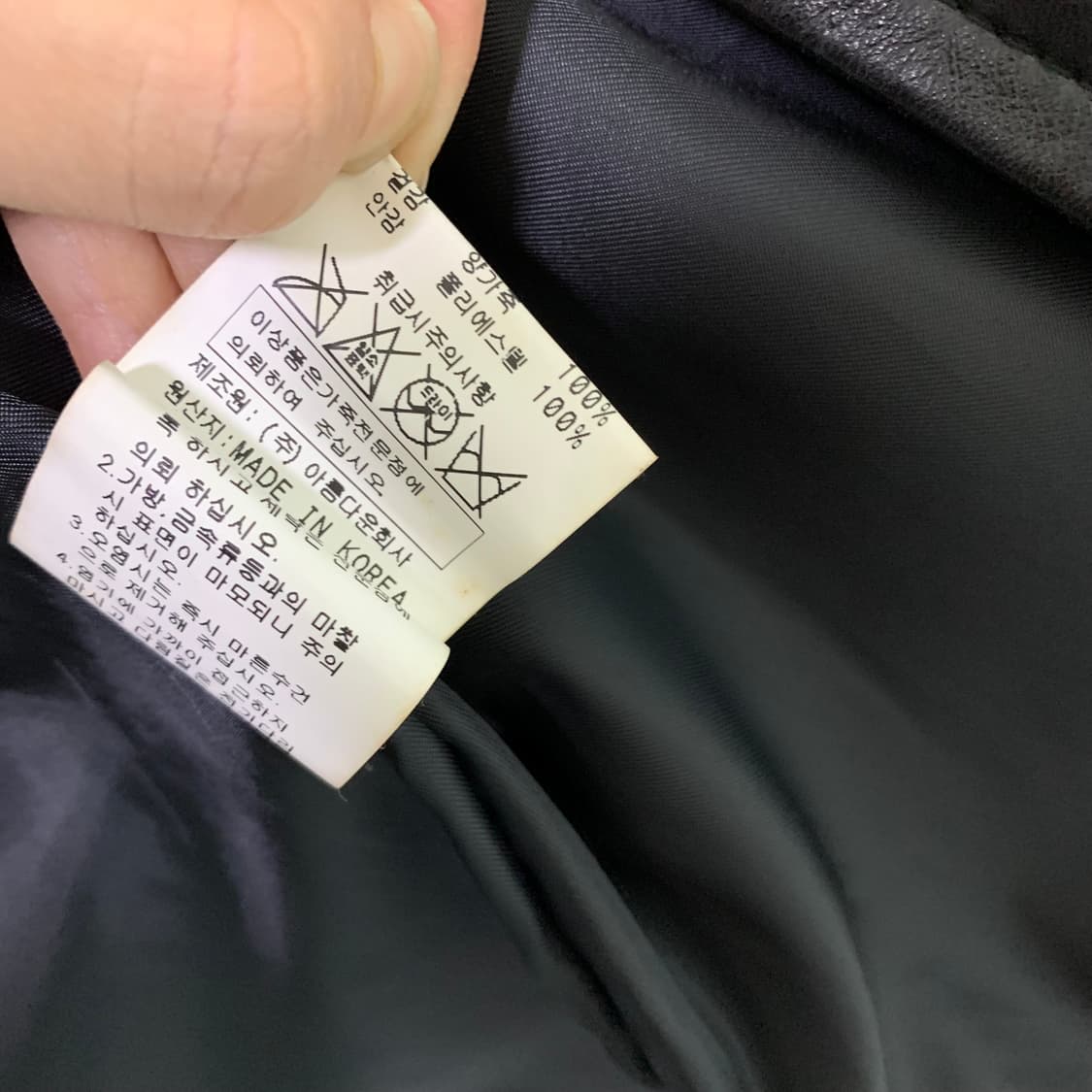 빈티지 리얼레더 양가죽 노카라 벨티드넥 자켓 블랙 L 남녀공용 상품이미지6