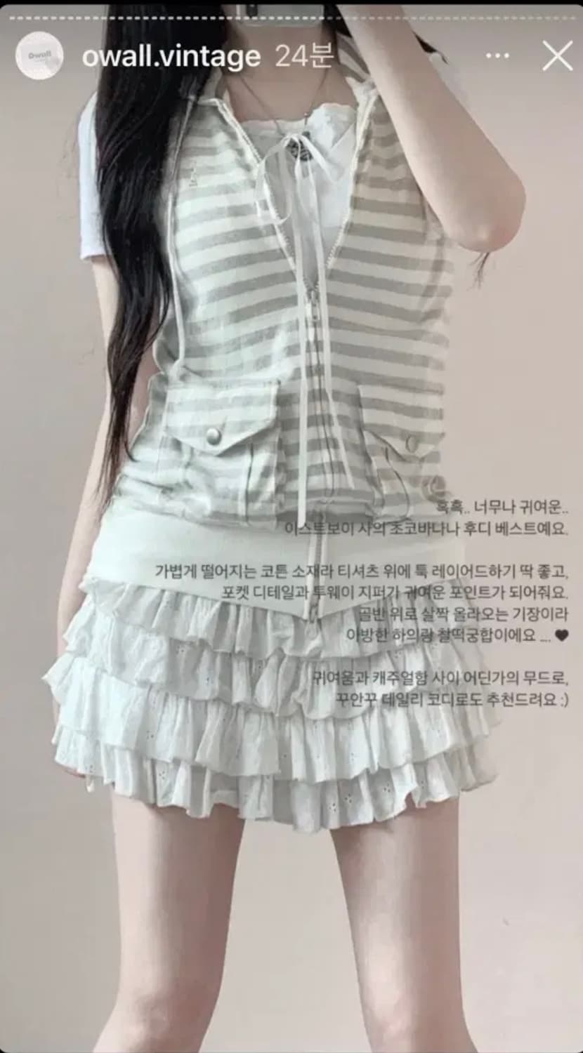 이스트보이 초코바나나 스트라이프 후드조끼 상품이미지1