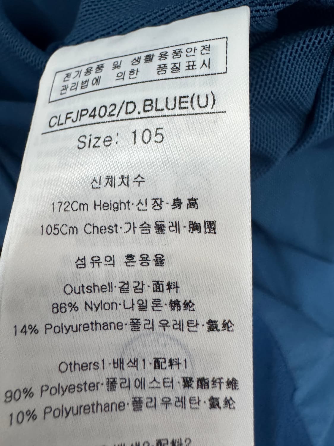루이까스텔 골프 얇은 후드 바람막이 L 상품이미지3