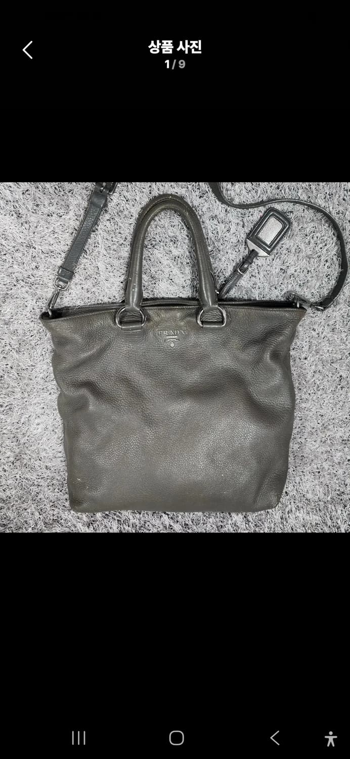 프라다 토트백 숄더백 상품이미지1