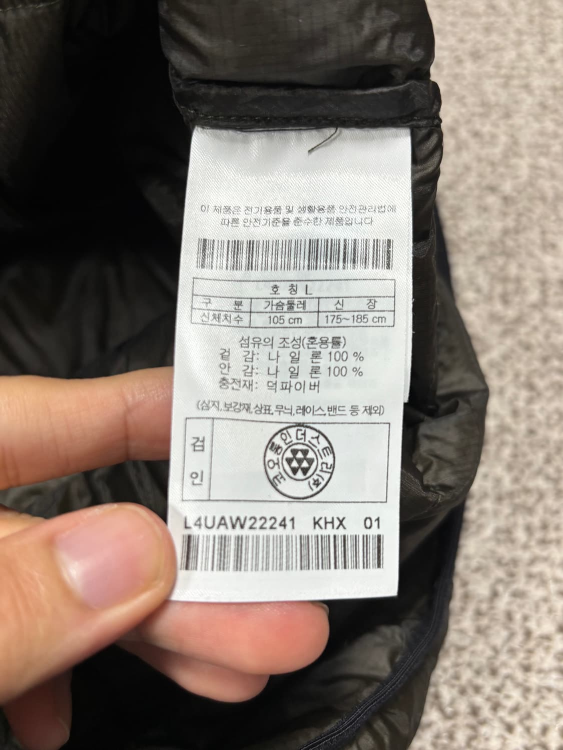 골든베어 아노락경량패딩자켓 L 상품이미지4