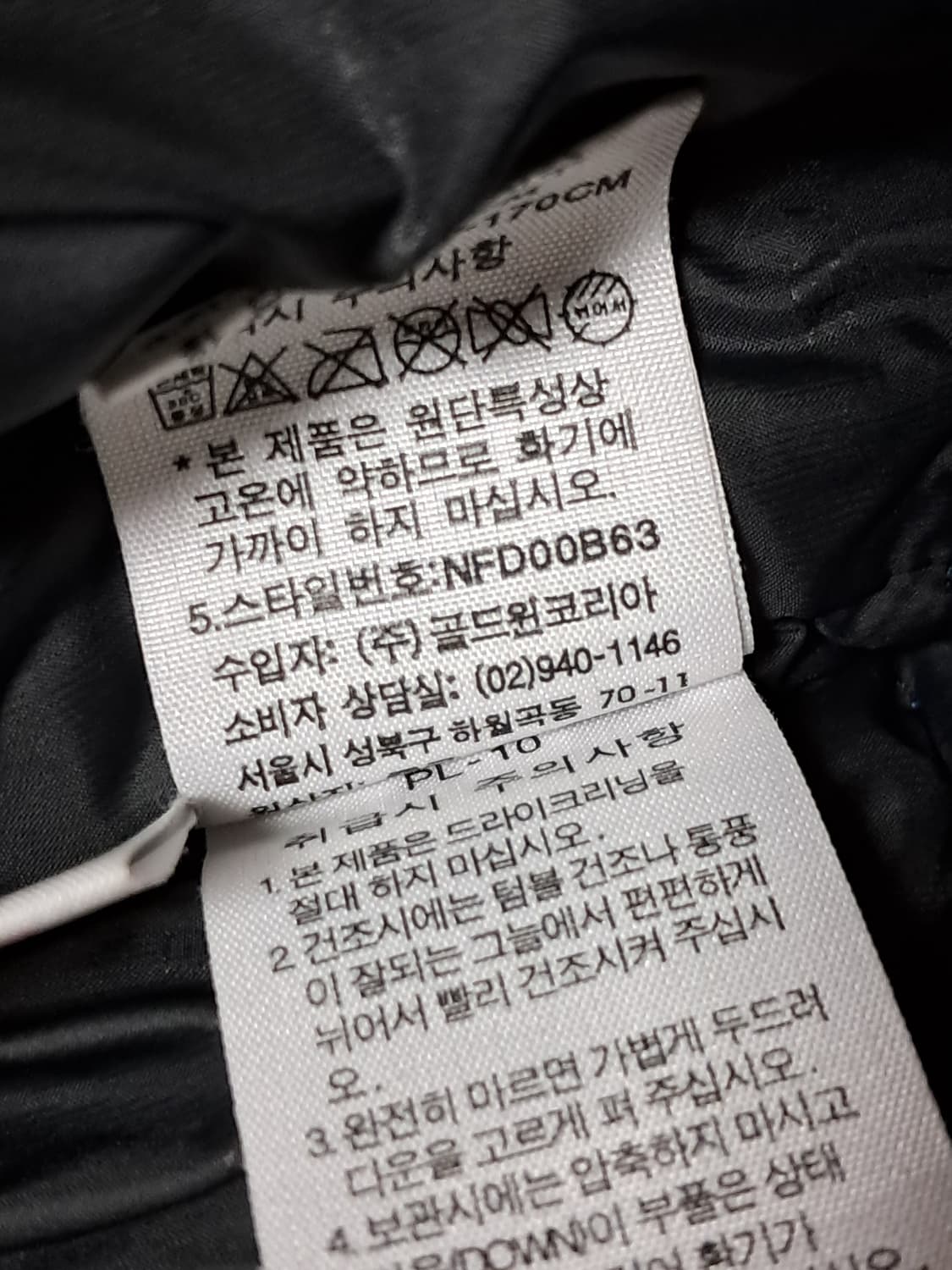 노스페이스 경량패딩 S 상품이미지10