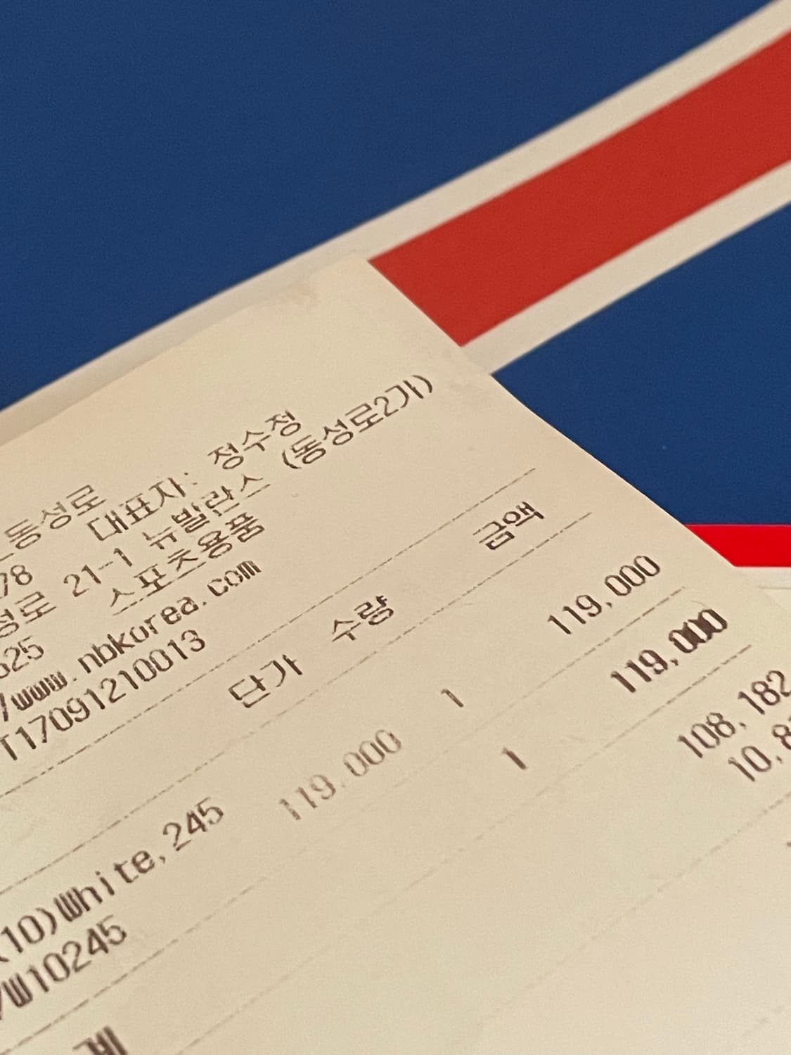 뉴발란스 MRL 흰색 운동화 245 상품이미지6