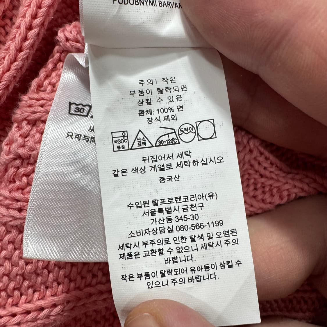 폴로 반팔 니트 상품이미지6