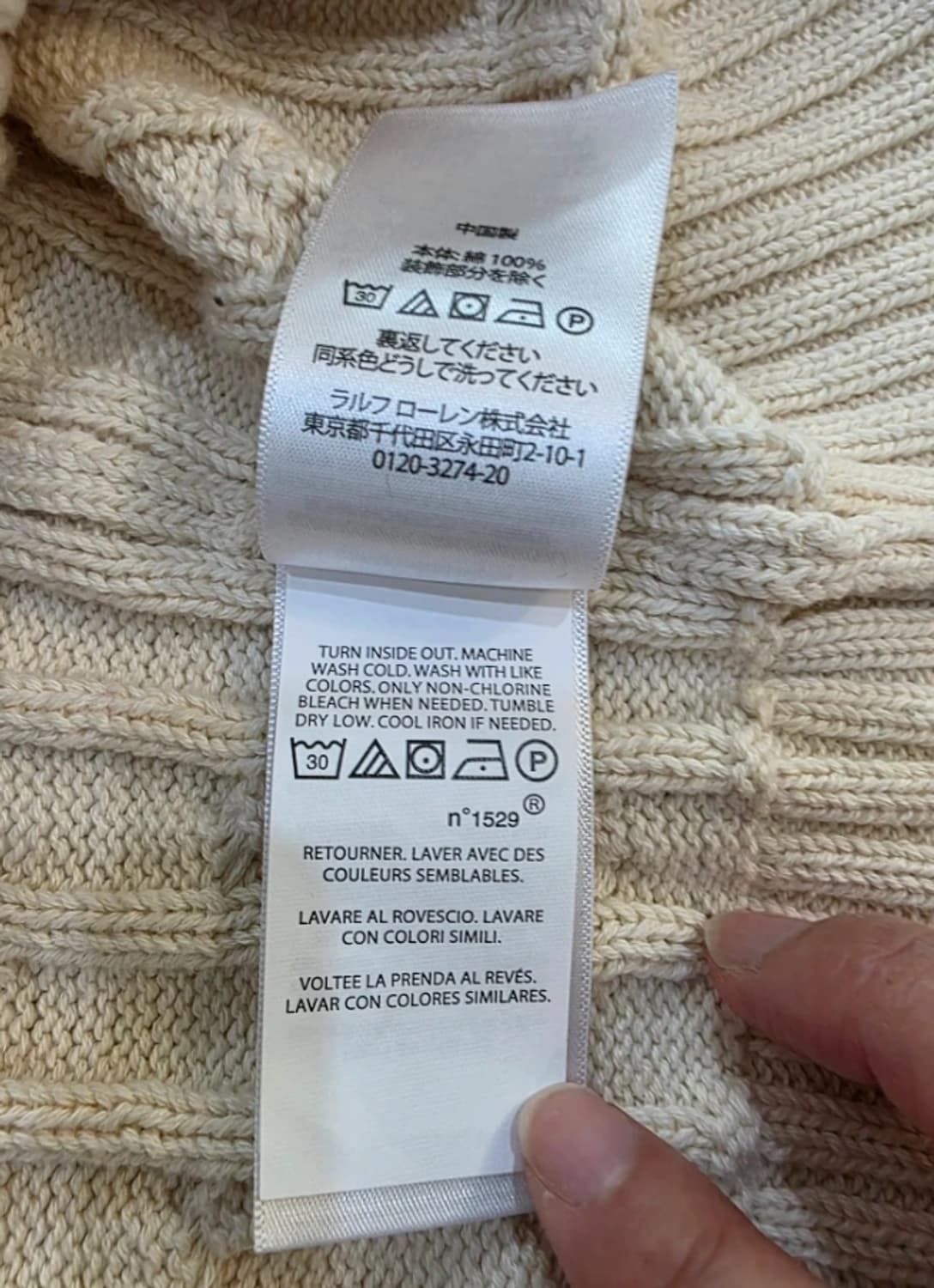 폴로 랄프로렌 브이넥 니트 95 상품이미지8