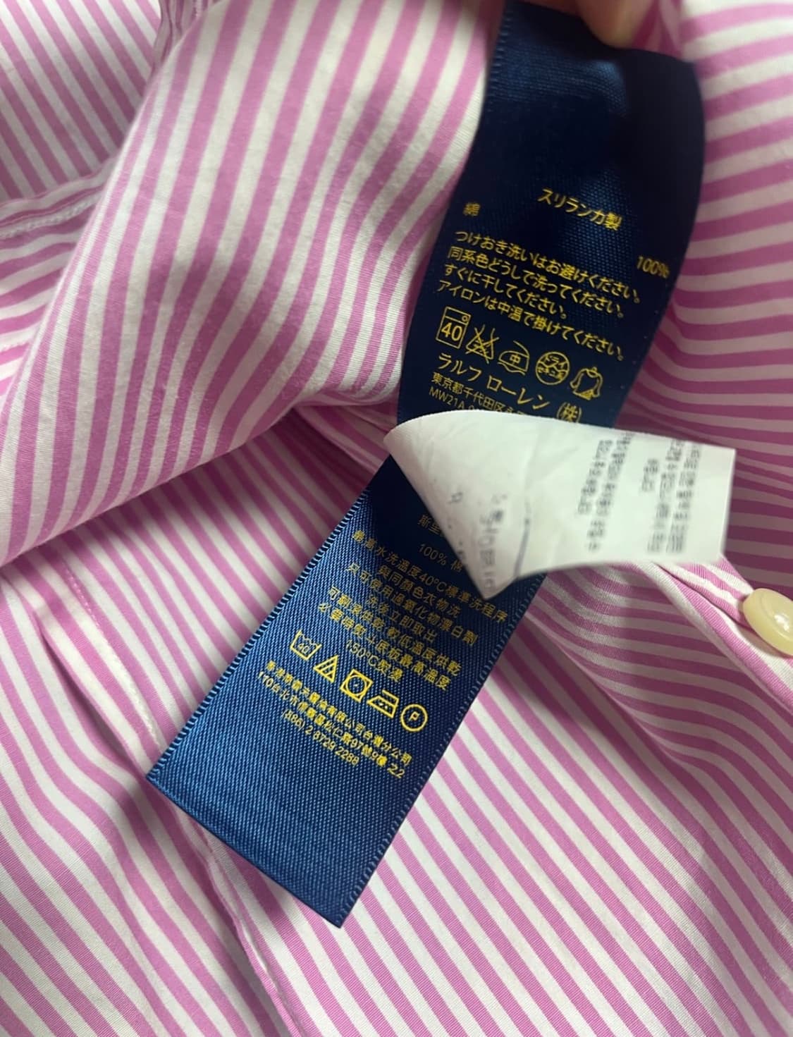 POLO 폴로랄프로렌 핑크 스트라이프 셔츠 상품이미지3