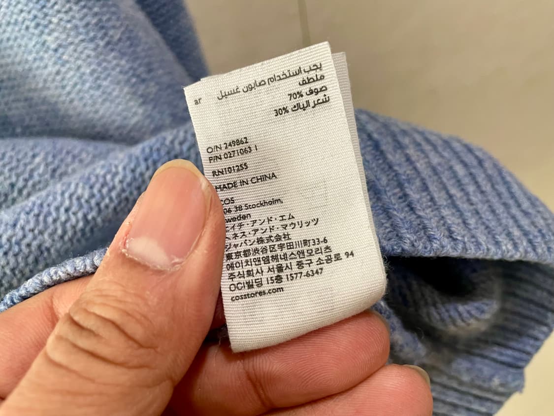 COS / 하늘색 모 니트, 남성 니트 / 95 상품이미지8
