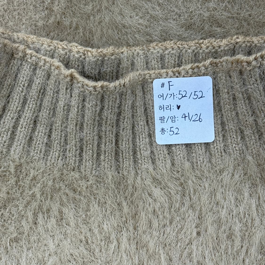 ☕️라떼갸루 크림 앙고라st 폭닥 니트☕️ 벌룬소매 루즈핏 목폴라 니트 상품이미지2