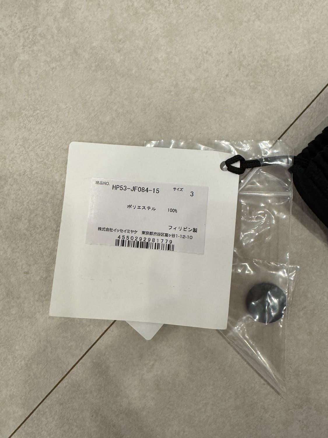 신상 옴므 플리세 먼슬리 팬츠 블랙 새상품 (택포함) size3 상품이미지3