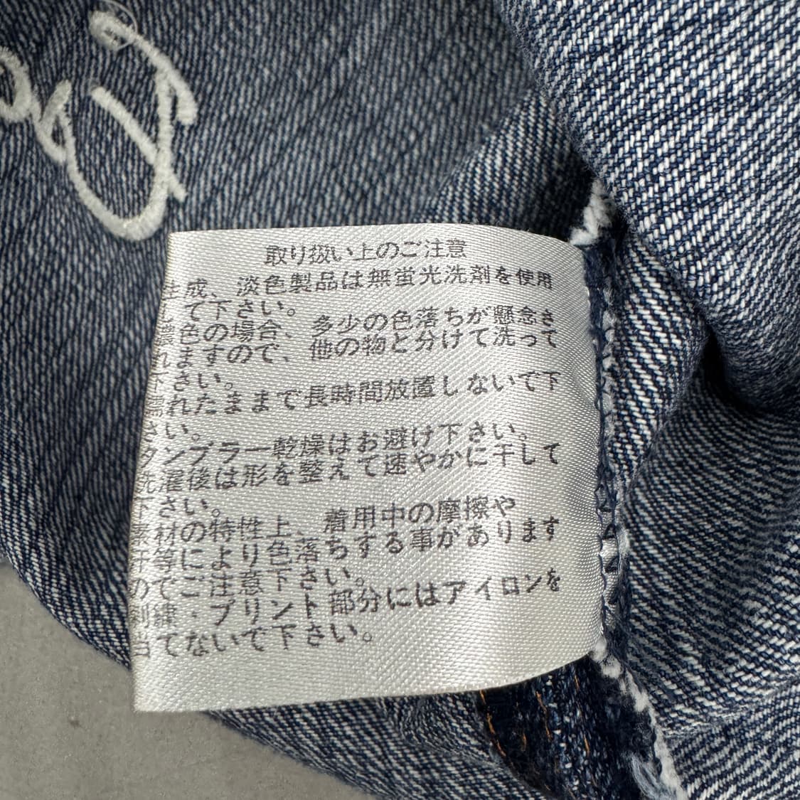 FLAGSTAFF 플래그스터프 제팬 인디언 자수 데님자켓 상품이미지9