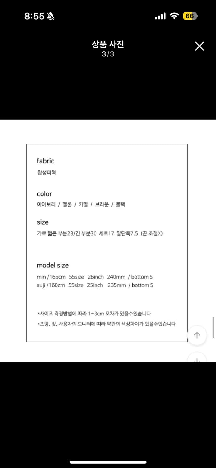 스퀘어 숄더백 블랙 상품이미지3