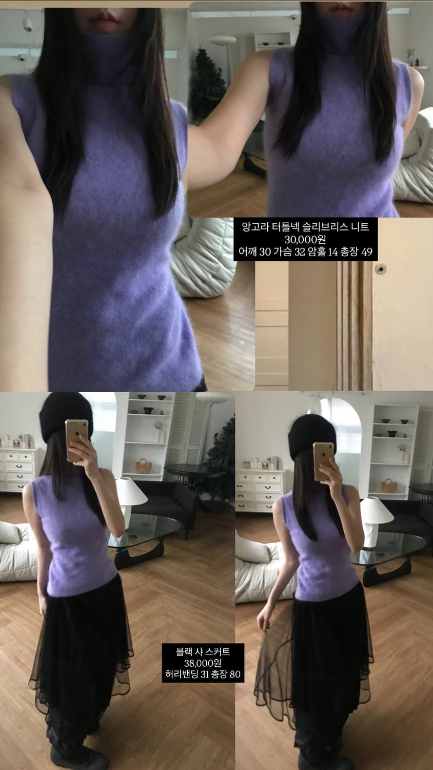 vintage black sha skirt 상품이미지5