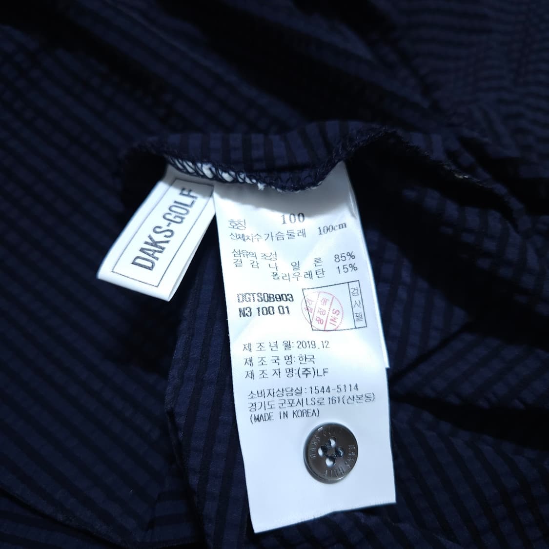 닥스골프) M 남자 쿨원단 반팔카라티 / 왕눈이샵 상품이미지9