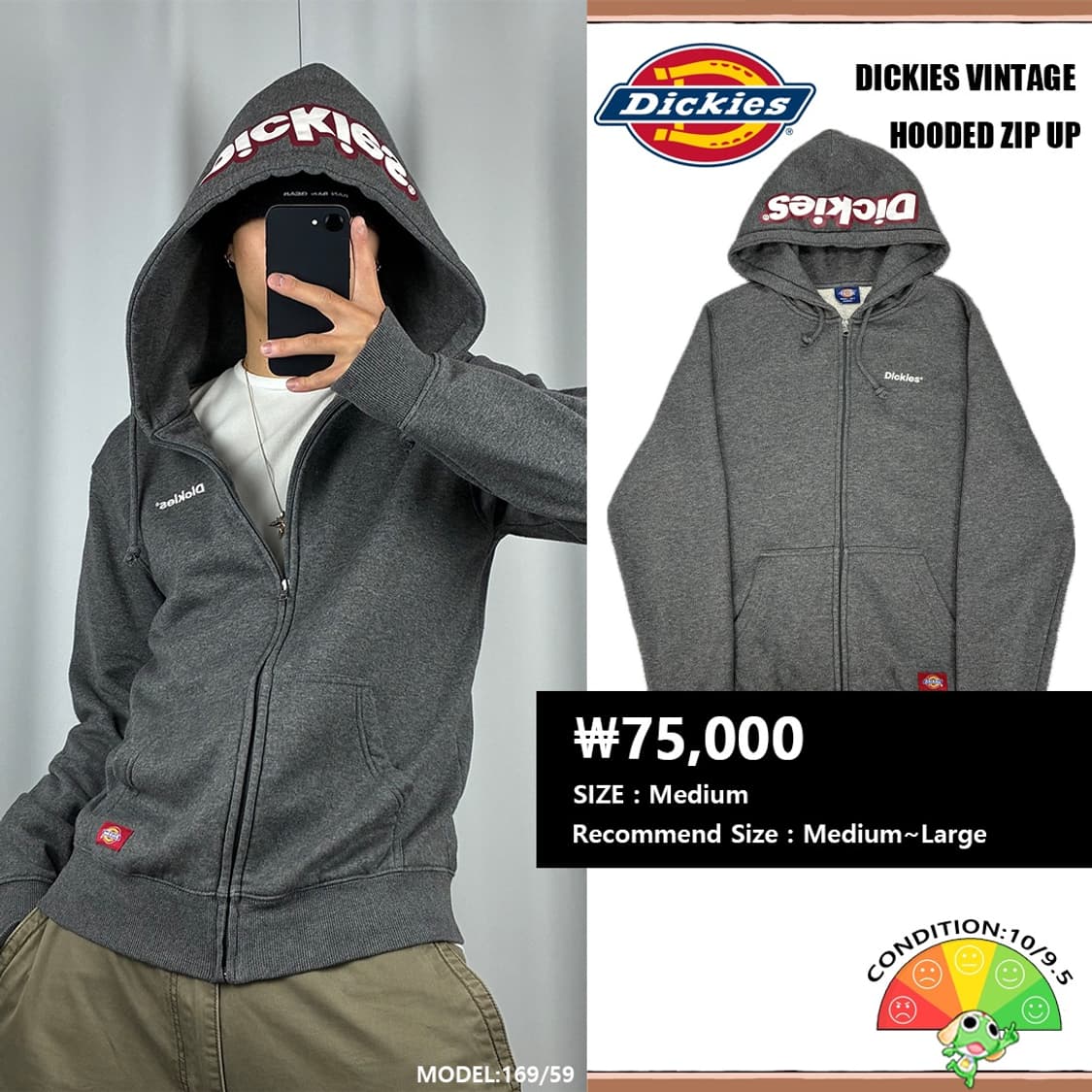 <디키즈 헤드 로고 후드집업> No.1551 상품이미지1