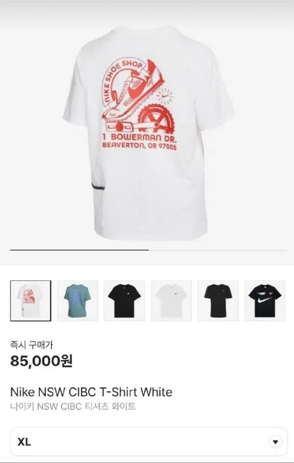 나이키(Nike) NSW CIBC 빅프린팅 반팔 티셔츠 XL 상품이미지2
