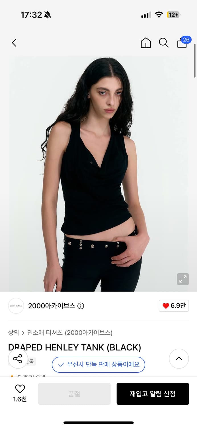 2000Archives Draped henley tank balck 상품이미지1