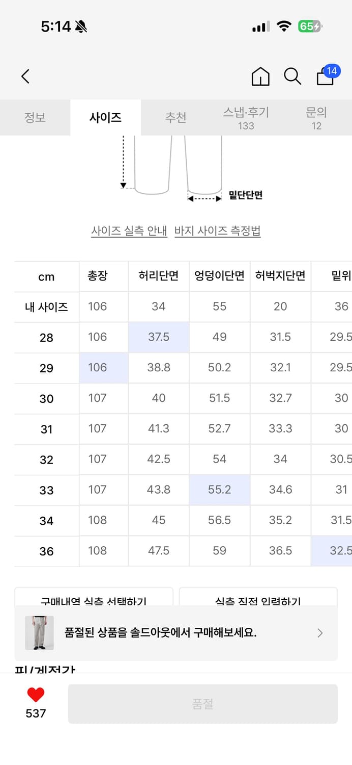 무탠다드 루즈 스트레이트 더티 페인티드 데님 팬츠 31 상품이미지4