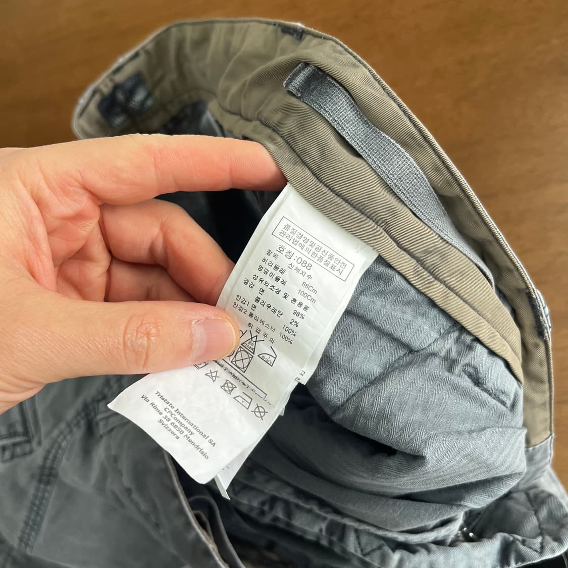 Cp컴퍼니 렌즈와펜 가먼트다잉 카고팬츠 30  상품이미지5