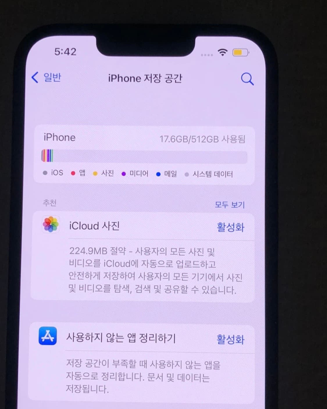아이폰13 512기가 상품이미지6