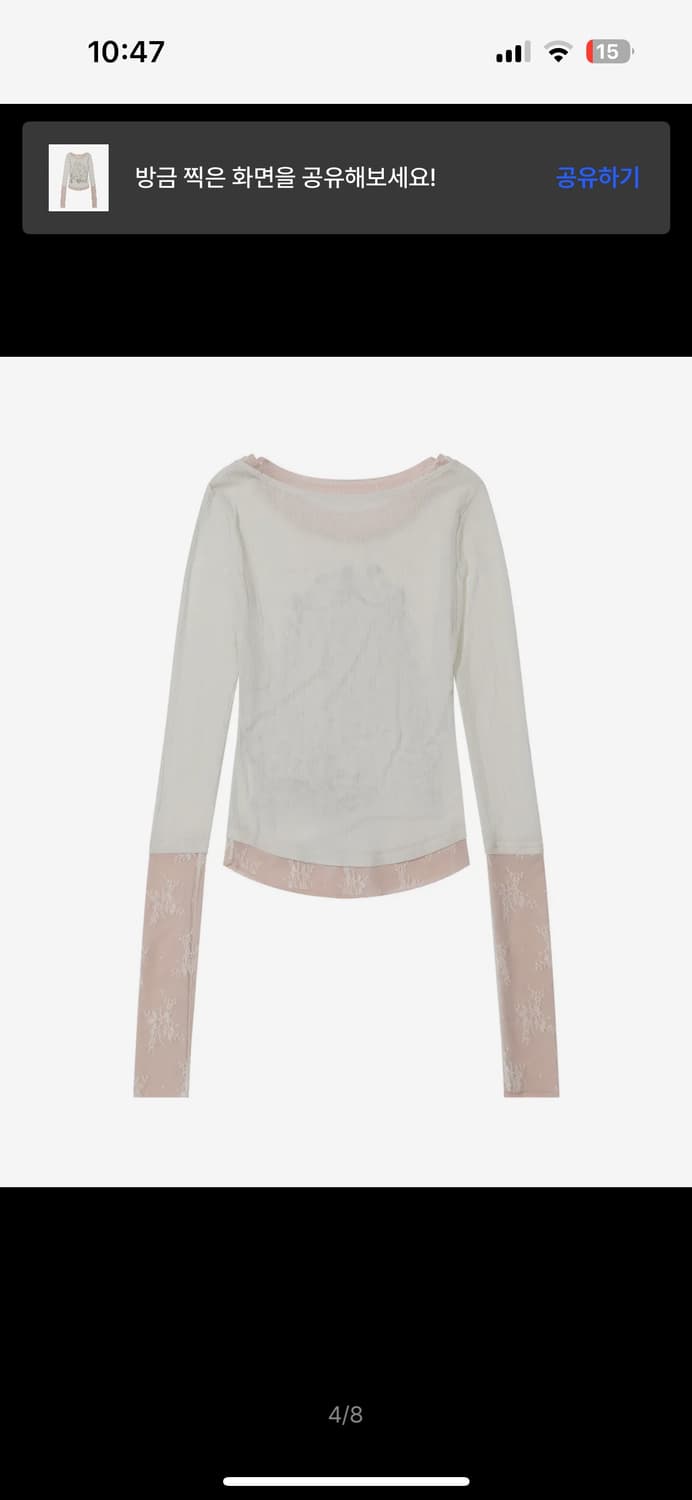 스컬프터 Triple Lace Layered Tee Ivory 상품이미지2