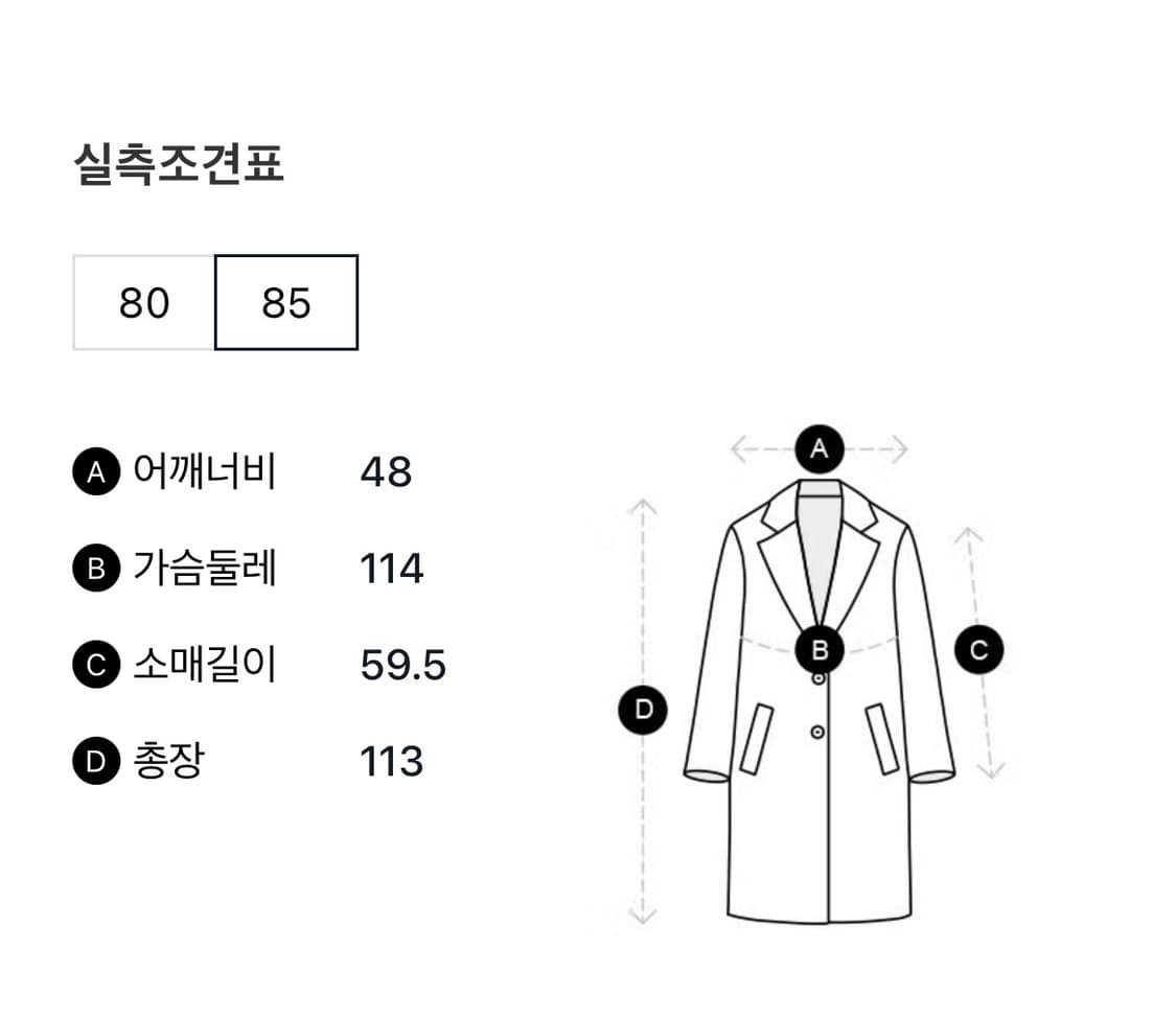 [Studio Tomboy]스튜디오톰보이 벨티드코트(베이지) 상품이미지5
