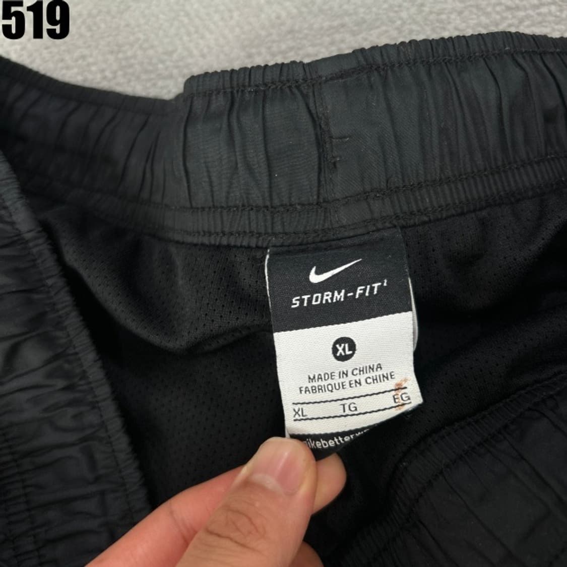 나이키 T90 바지  상품이미지2