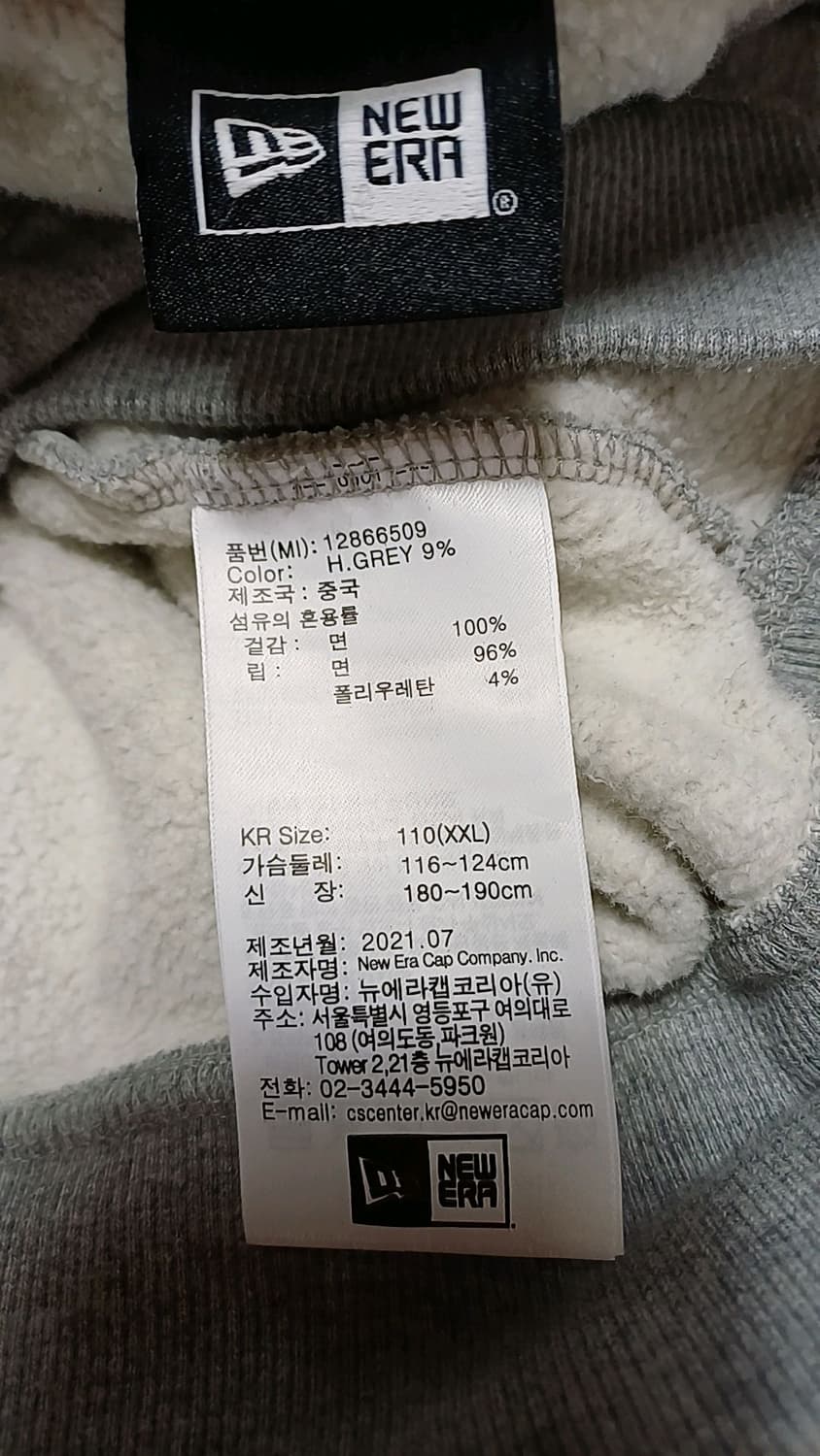 뉴에라 오버핏 기모후드 110 가슴63 기장75 상품이미지6