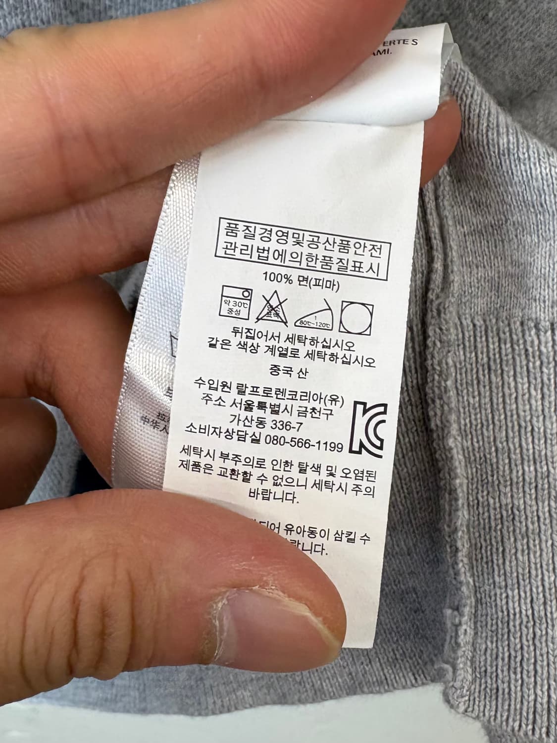 폴로 니트 베스트 상품이미지6