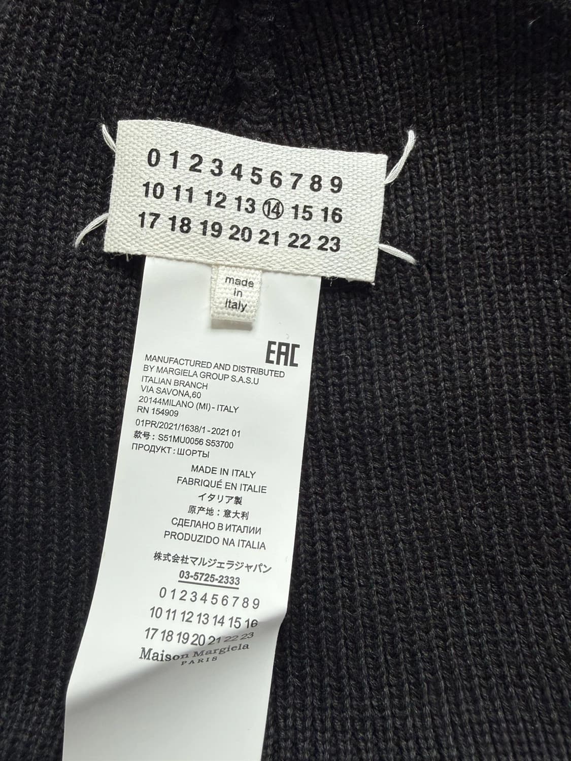 메종 마르지엘라 포 스티치 비니 상품이미지2