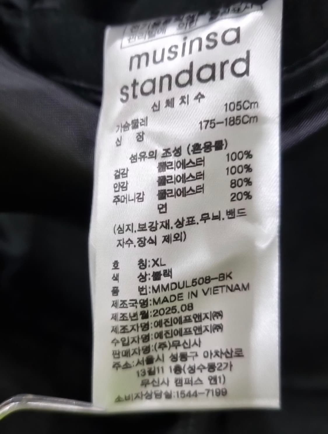 (XL) 무탠다드 신세틱 스웨이드 미니멀 웨스턴 재킷 [블랙] 상품이미지3