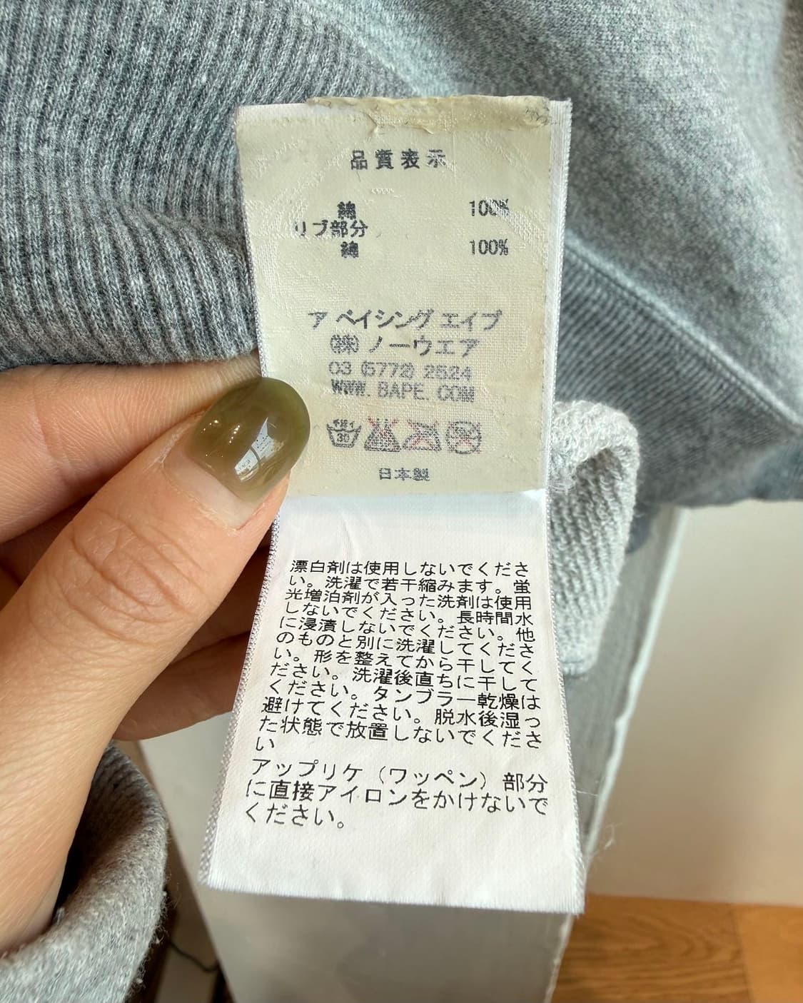 베이프 그레이 원 포인트 풀 후드집업  상품이미지10